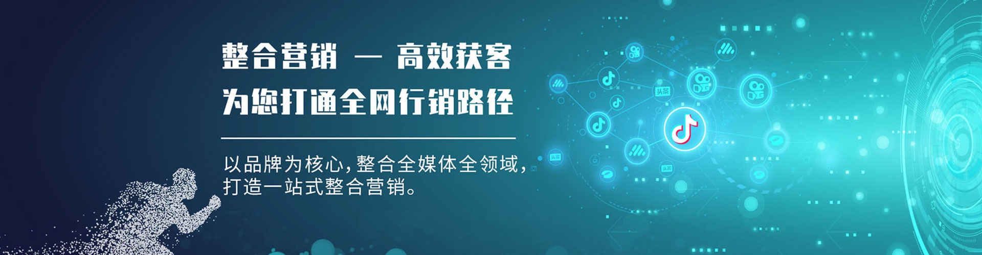 湖里百度推广优化