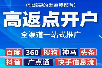 SEM竞价托管实战，案例展示效果惊人